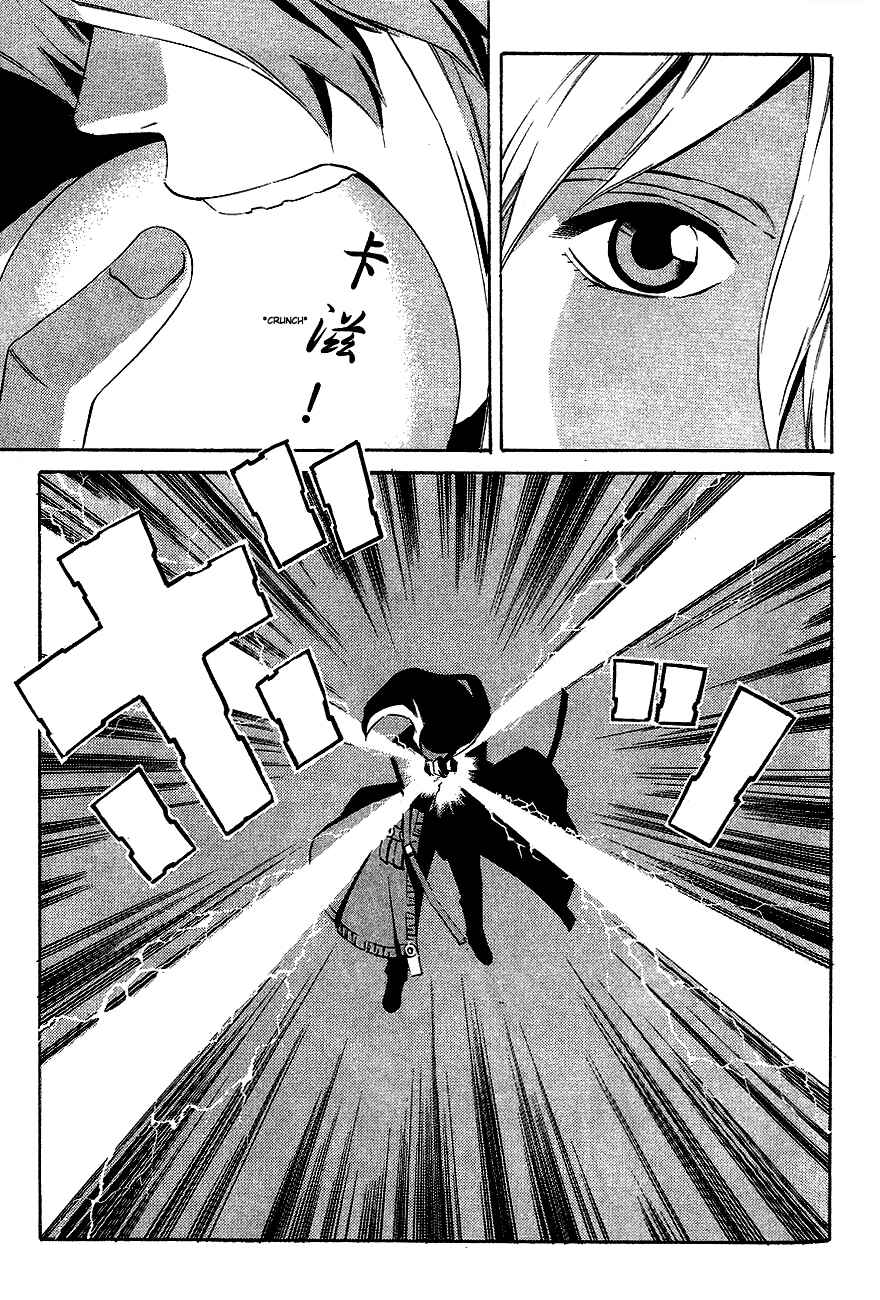 Page 28 Chapter 82 Eat-Man
