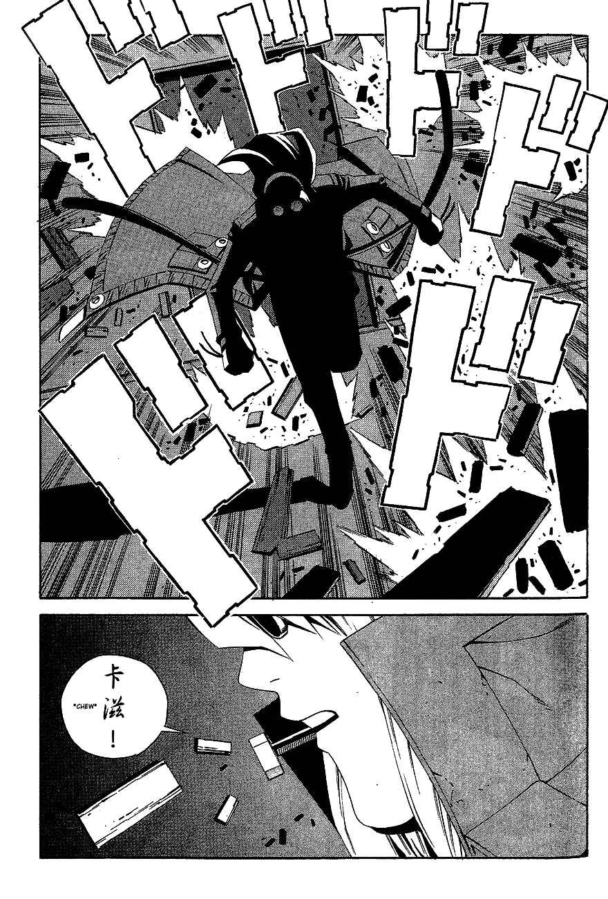 Page 4 Chapter 82 Eat-Man