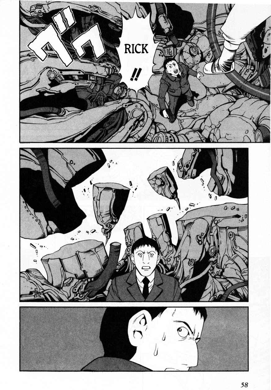 Page 24 Chapter 61 Eat-Man