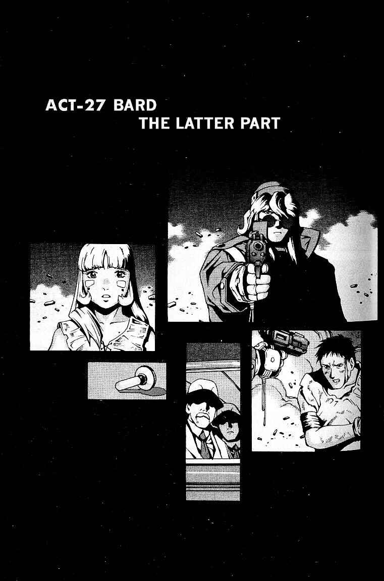 Page 1 Chapter 27 Eat-Man