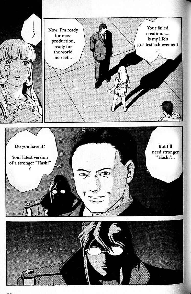 Page 11 Chapter 27 Eat-Man