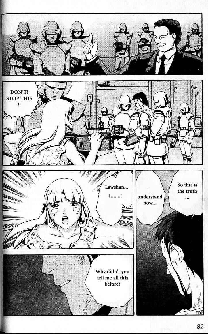 Page 14 Chapter 27 Eat-Man