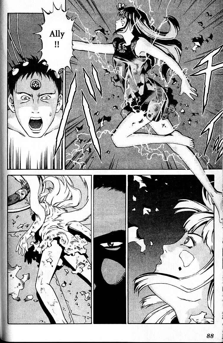 Page 20 Chapter 27 Eat-Man