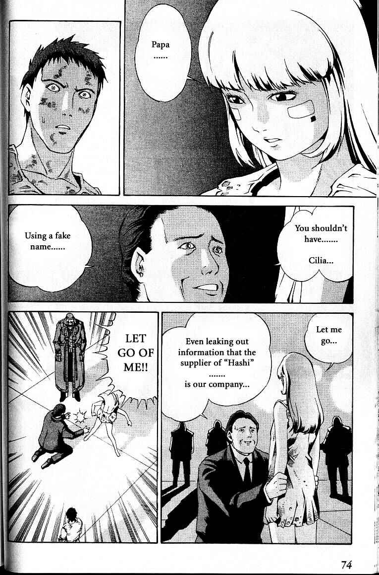 Page 6 Chapter 27 Eat-Man