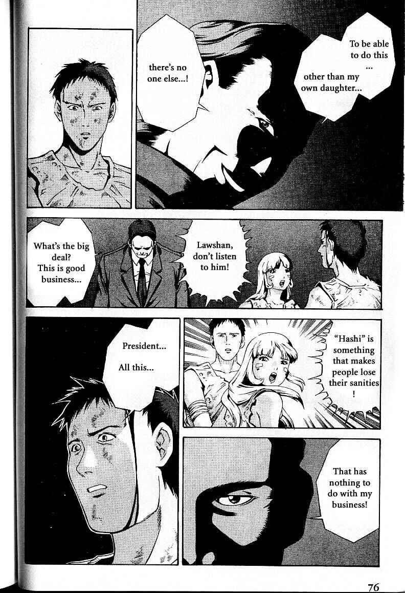 Page 8 Chapter 27 Eat-Man