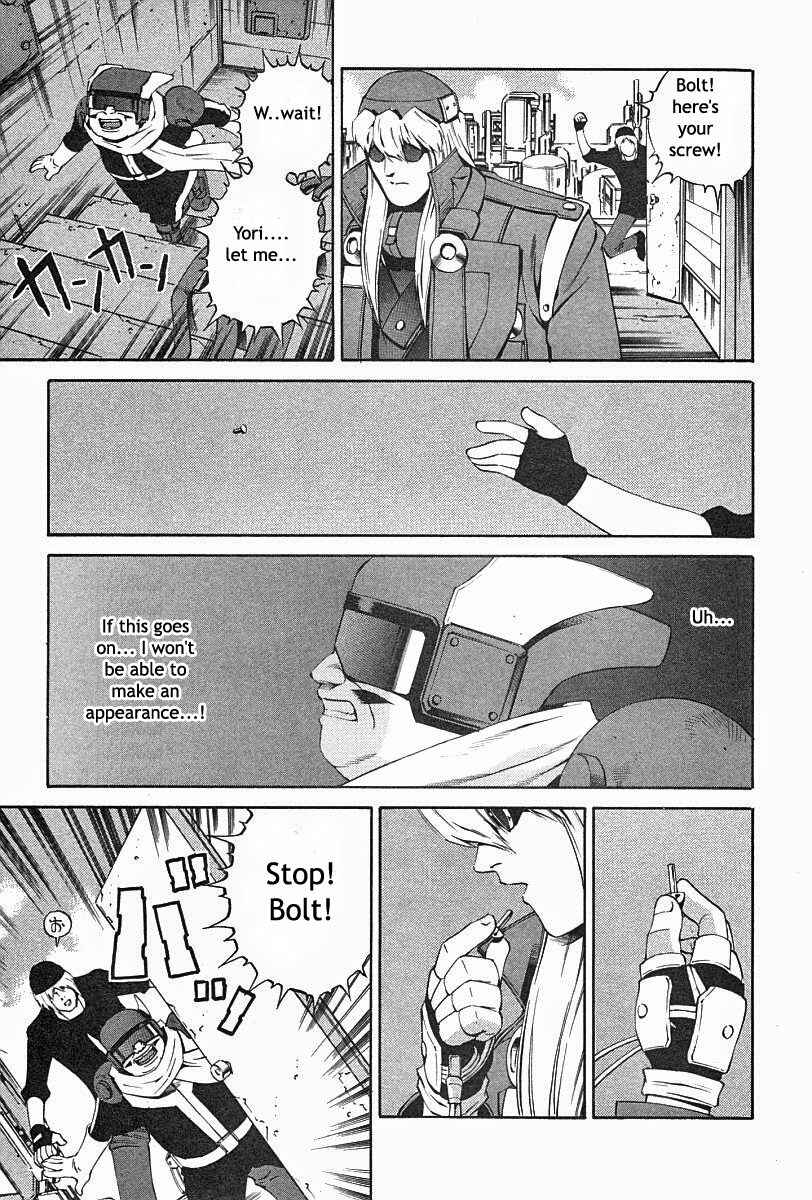 Page 26 Chapter 72 Eat-Man