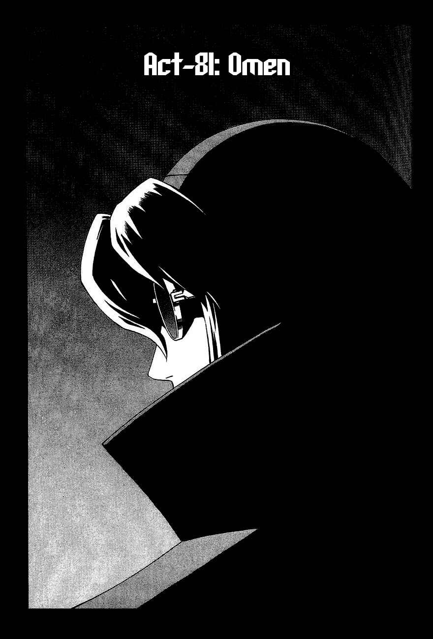 Page 2 Chapter 81 Eat-Man