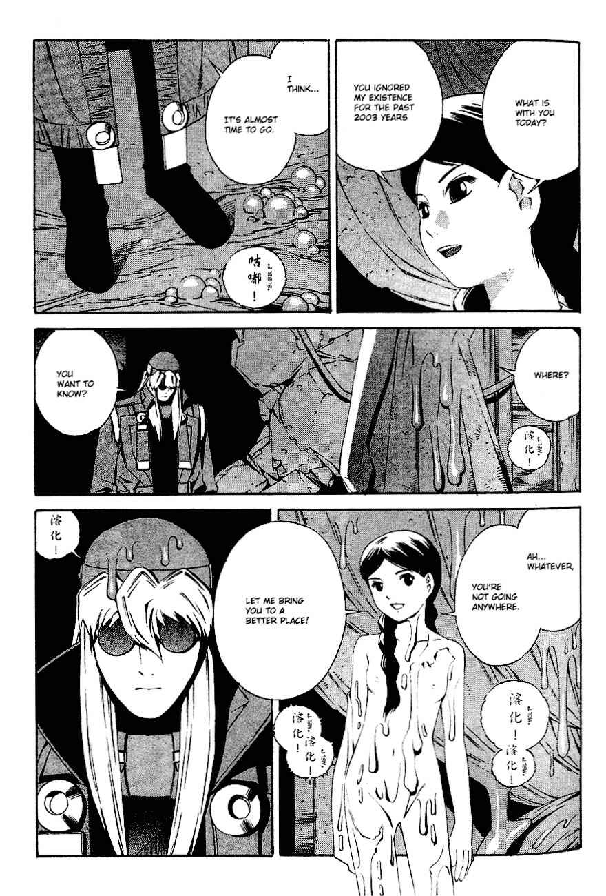 Page 21 Chapter 81 Eat-Man