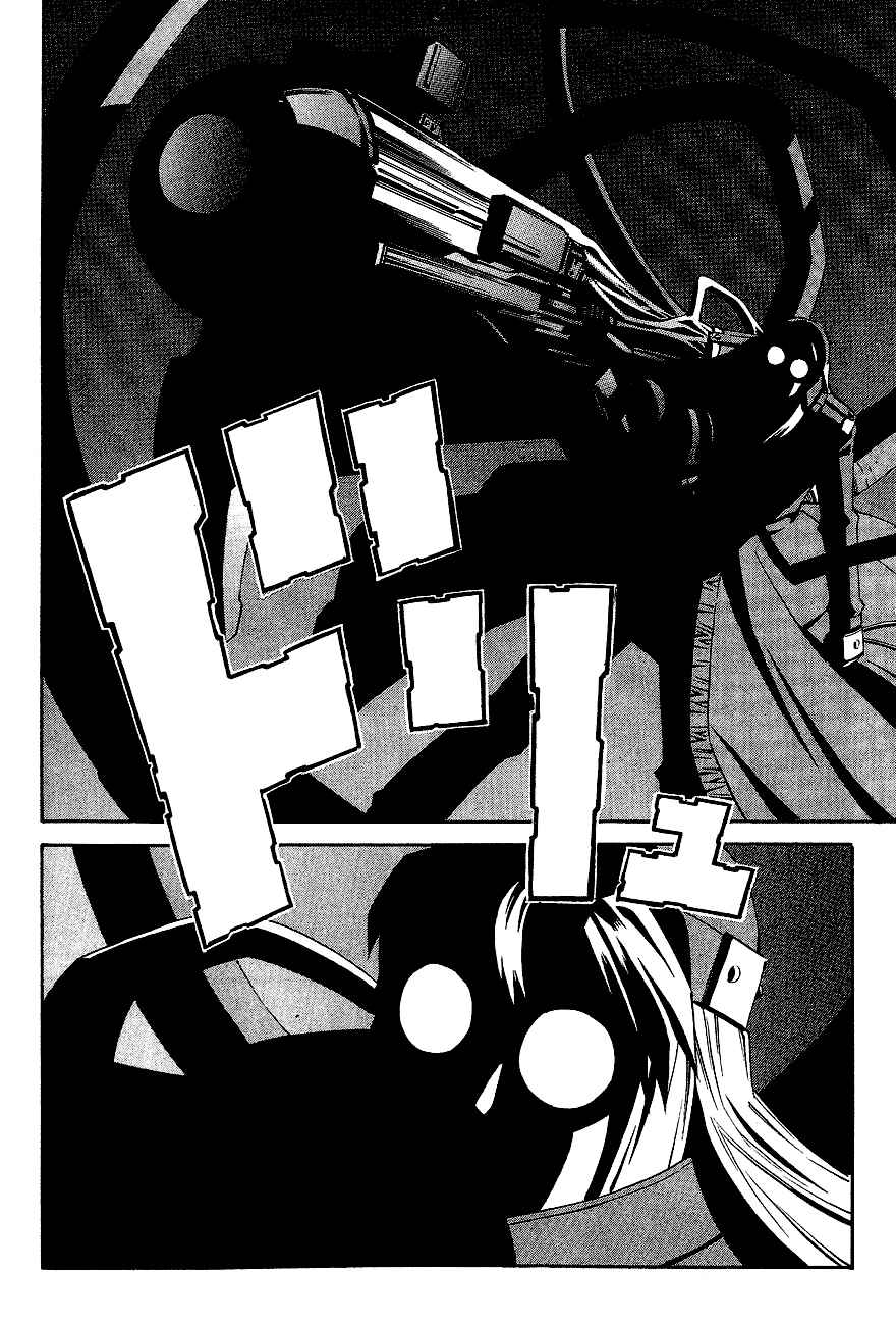 Page 24 Chapter 81 Eat-Man