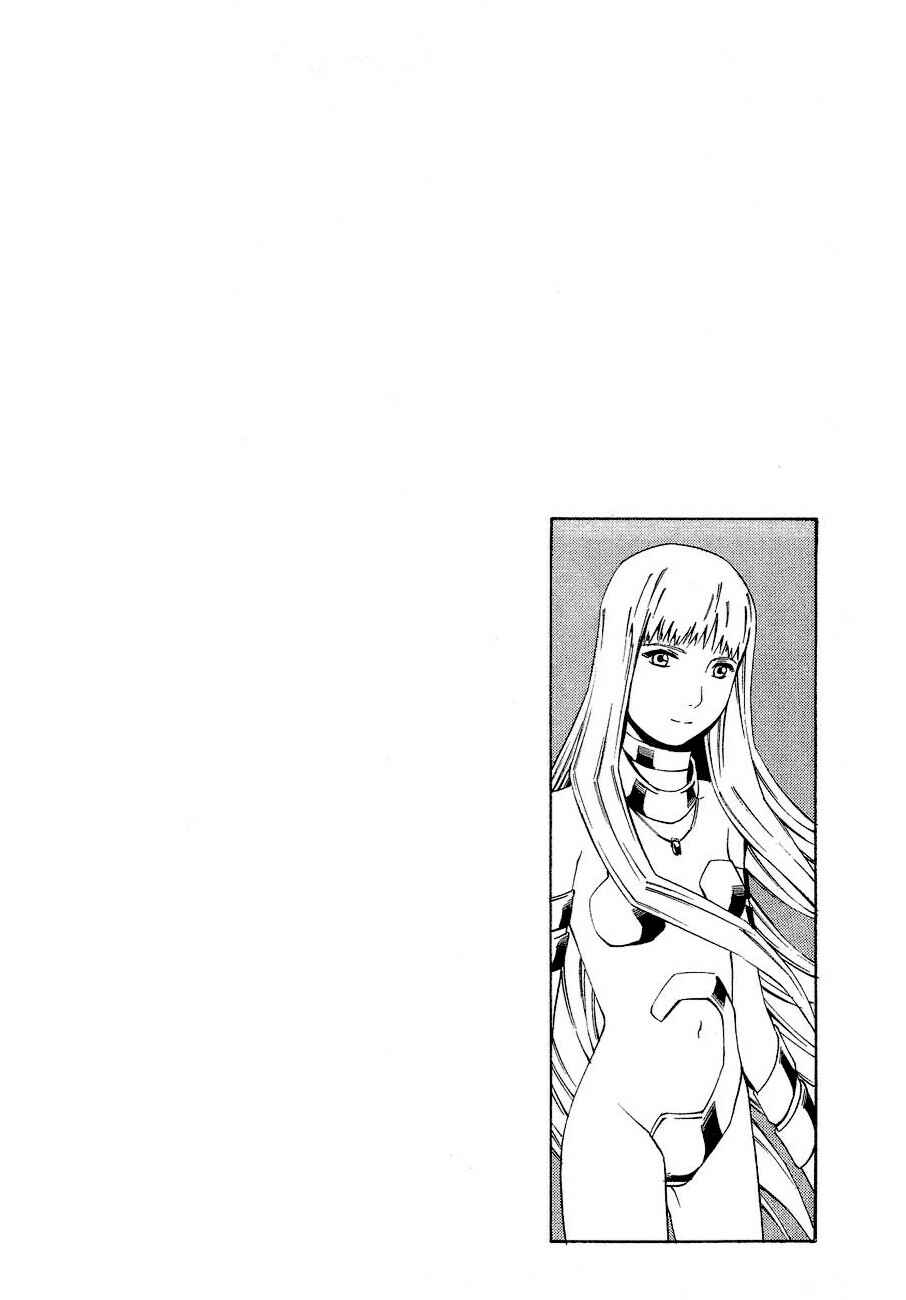 Page 32 Chapter 81 Eat-Man