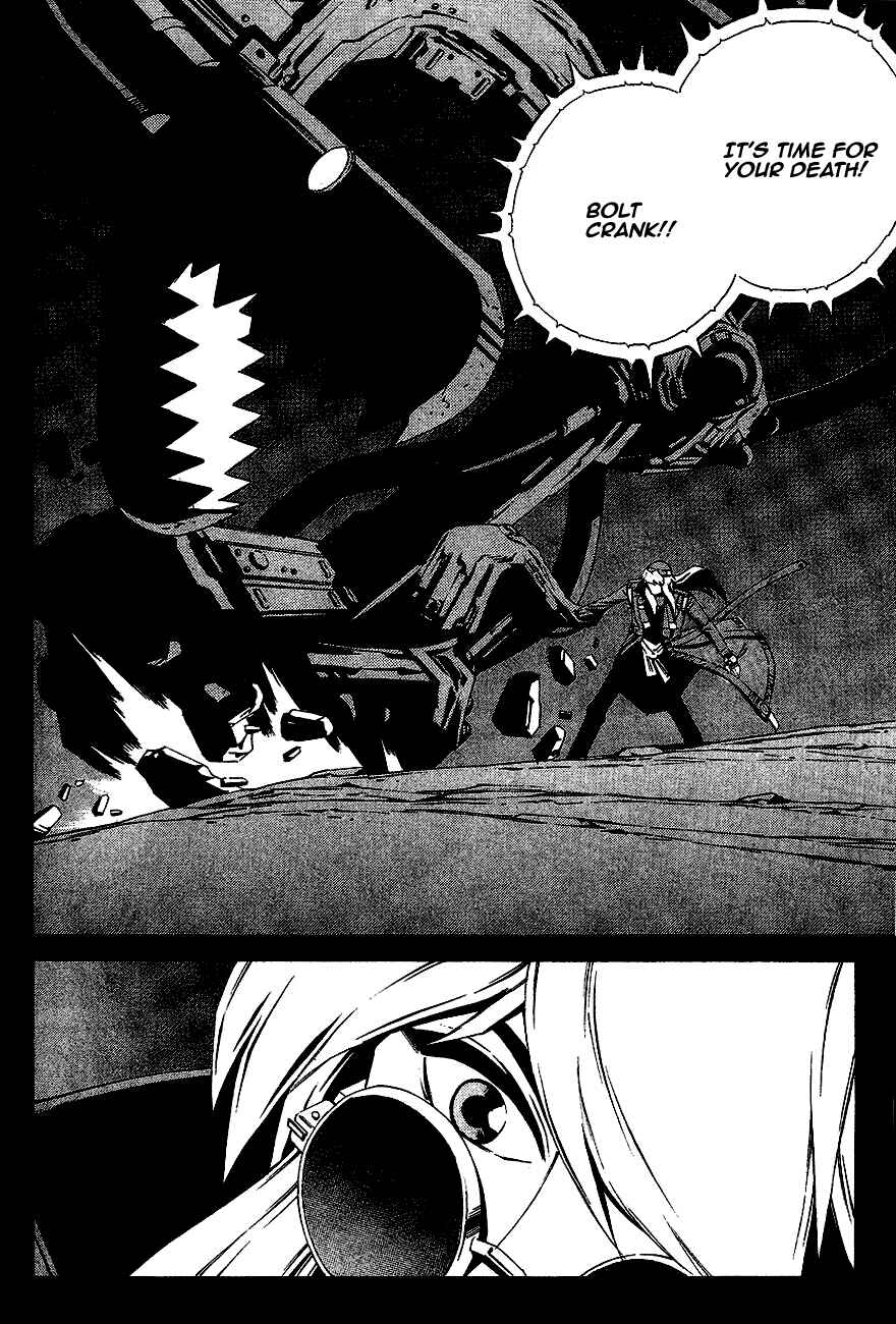 Page 6 Chapter 81 Eat-Man