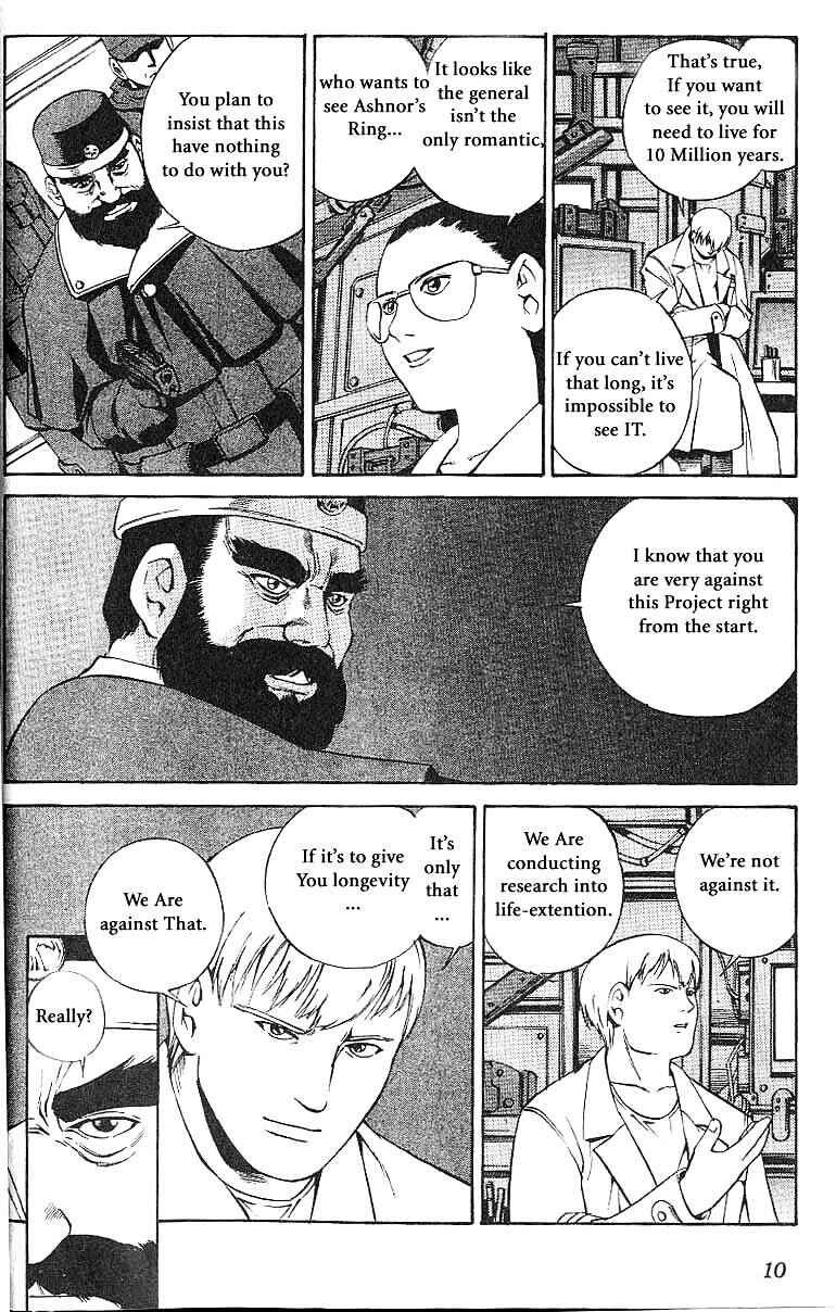 Page 12 Chapter 54 Eat-Man