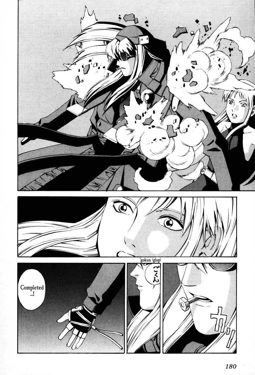 Page 18 Chapter 71 Eat-Man