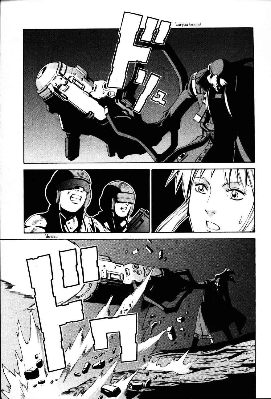Page 19 Chapter 71 Eat-Man