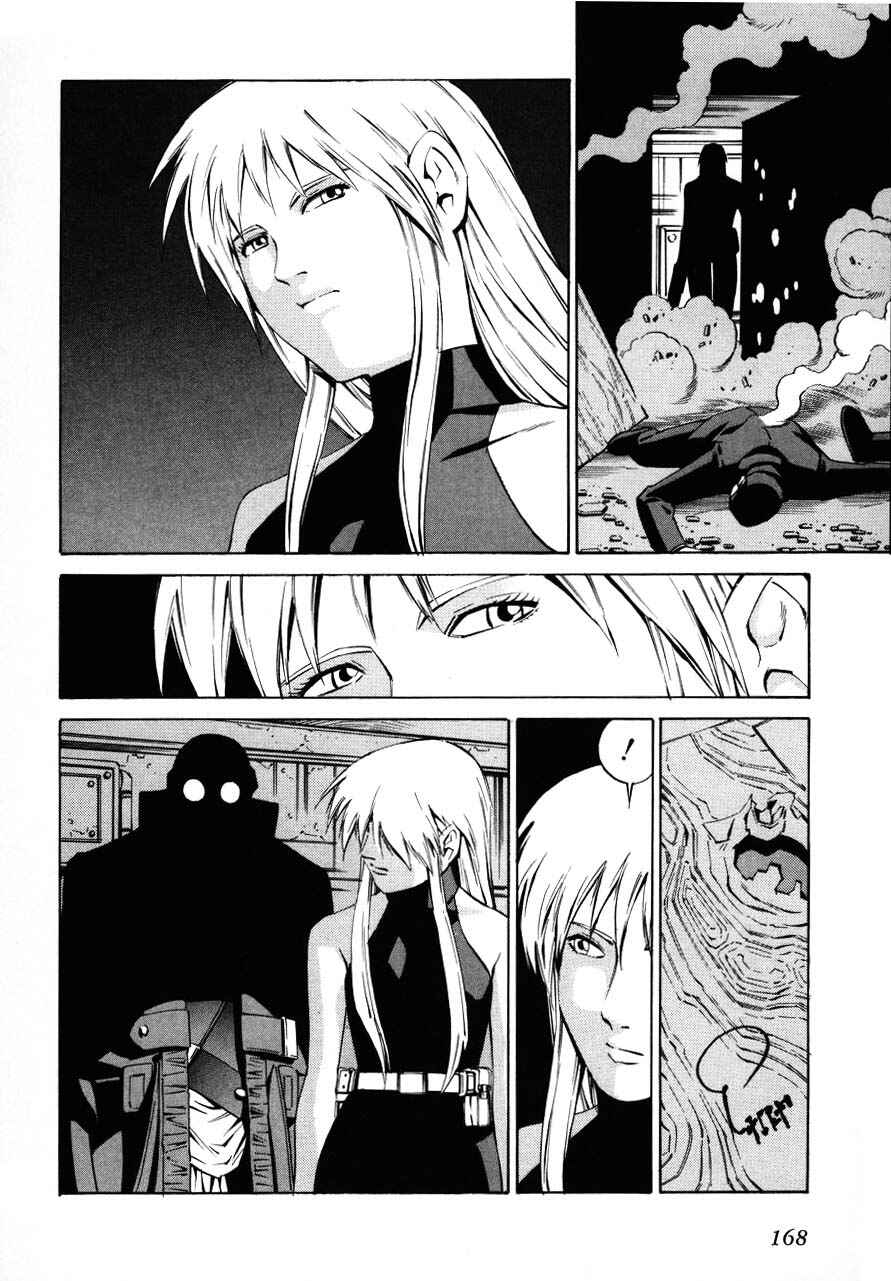 Page 6 Chapter 71 Eat-Man
