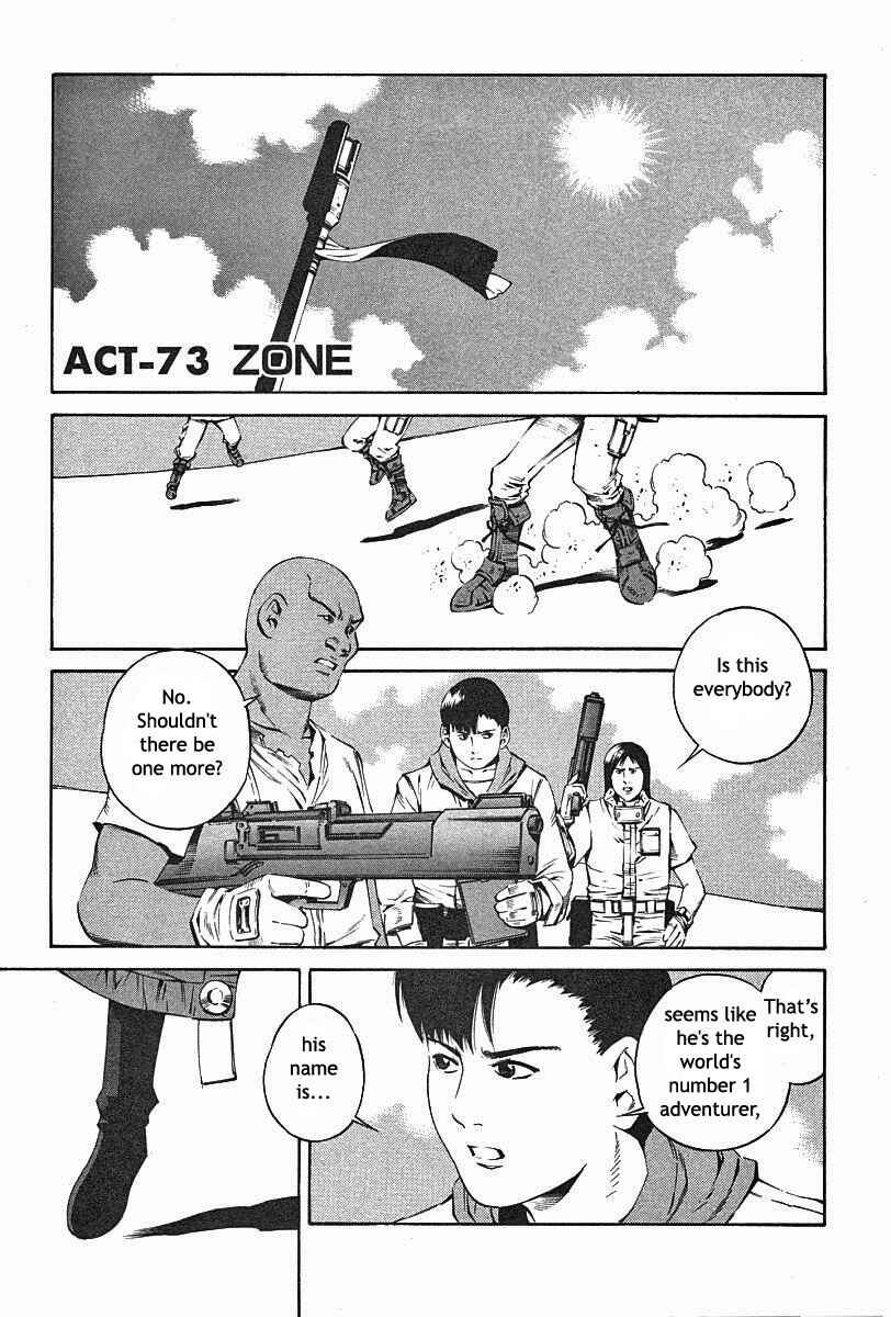 Page 1 Chapter 73 Eat-Man