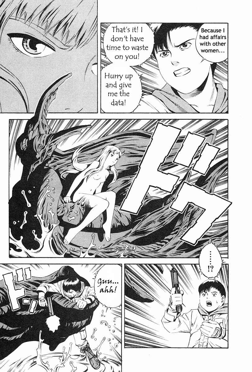 Page 17 Chapter 73 Eat-Man