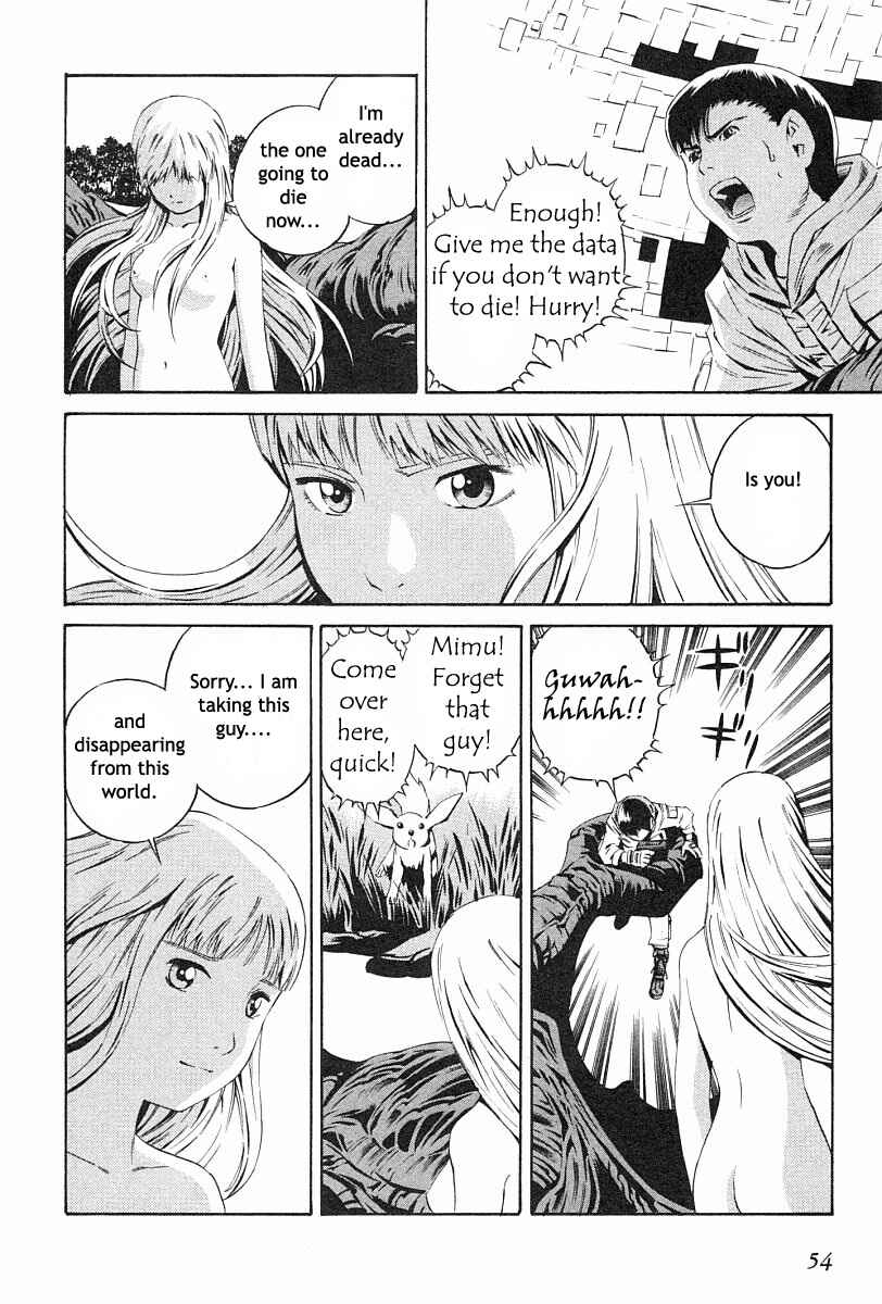 Page 20 Chapter 73 Eat-Man