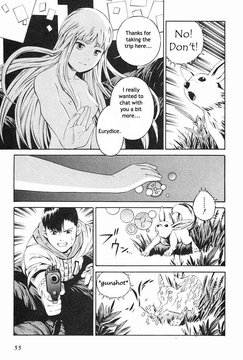 Page 21 Chapter 73 Eat-Man