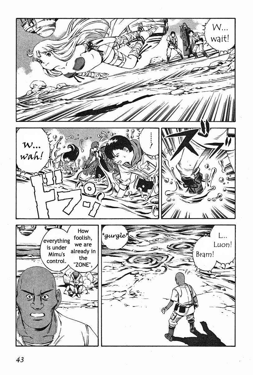 Page 9 Chapter 73 Eat-Man