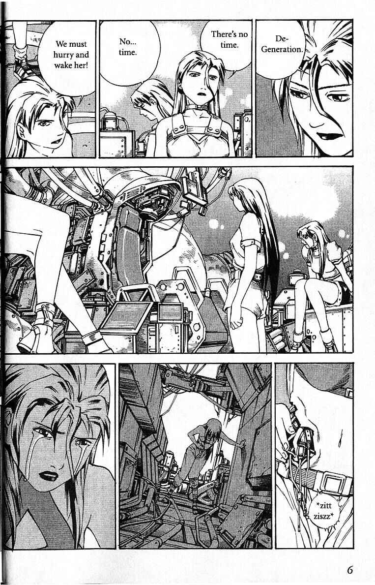 Page 7 Chapter 44 Eat-Man
