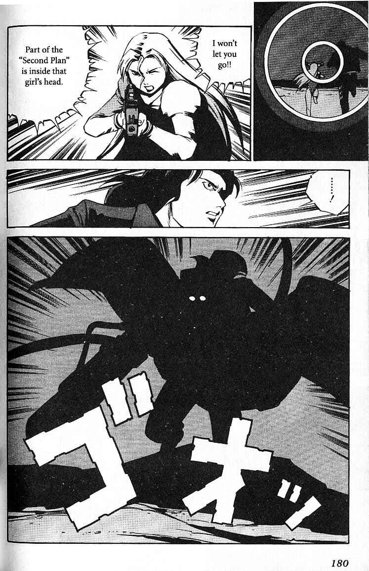 Page 20 Chapter 37 Eat-Man