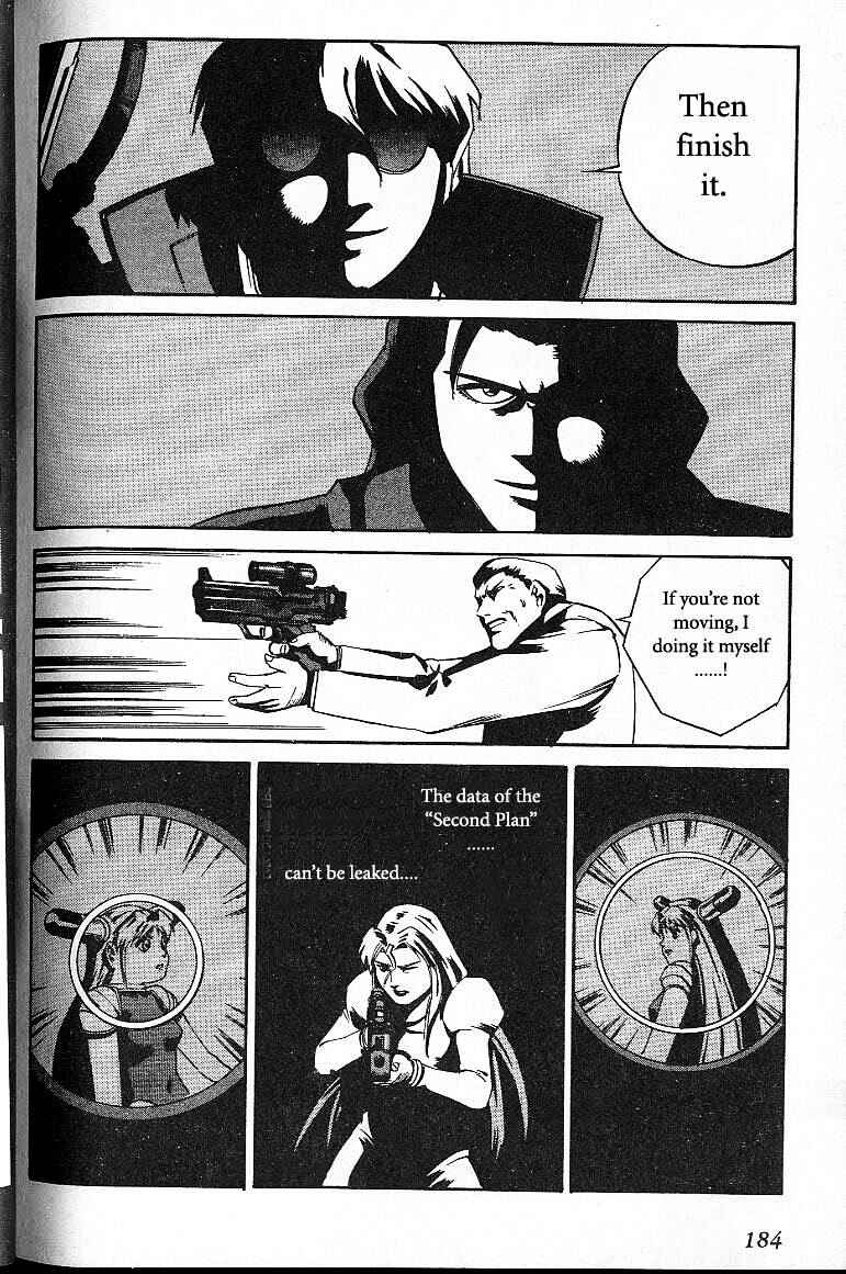 Page 24 Chapter 37 Eat-Man