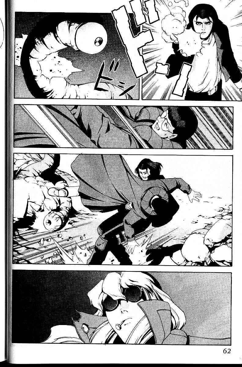Page 26 Chapter 19 Eat-Man