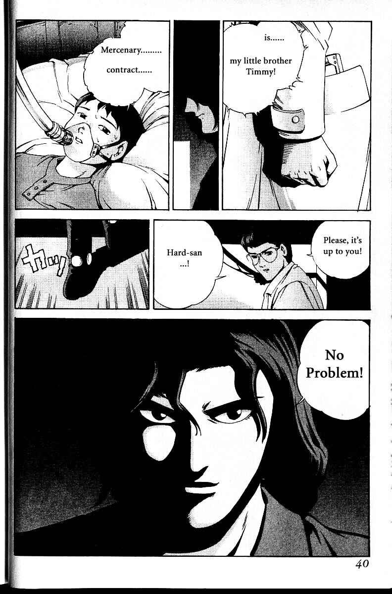 Page 4 Chapter 19 Eat-Man