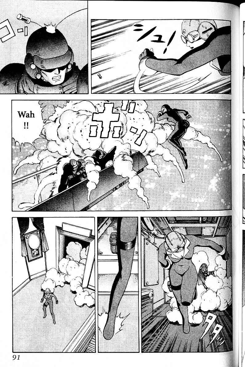 Page 15 Chapter 20 Eat-Man