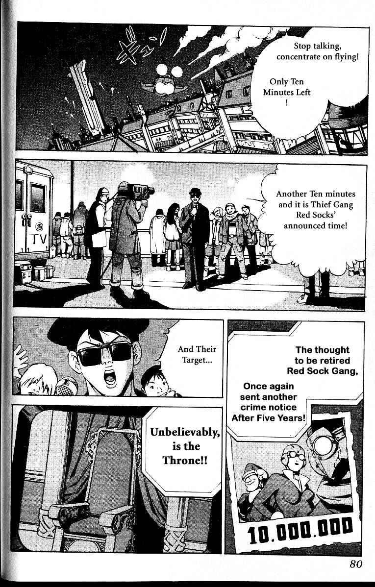 Page 4 Chapter 20 Eat-Man