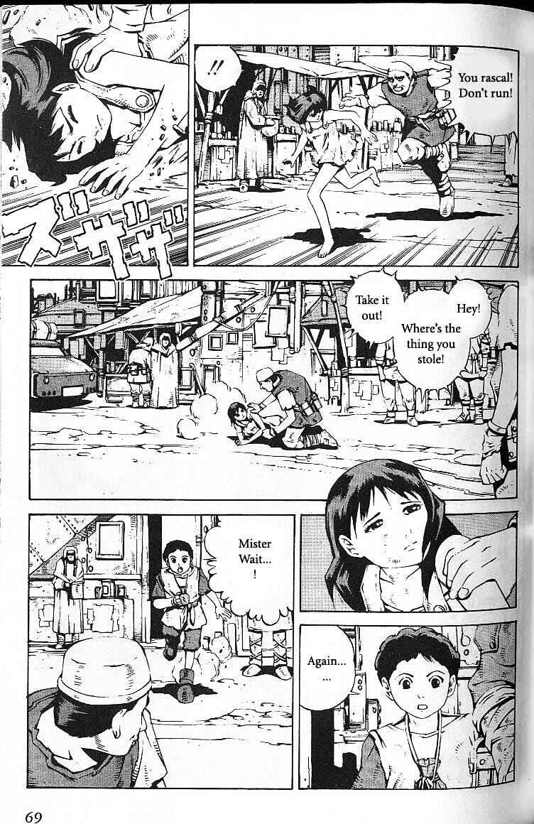 Page 3 Chapter 34 Eat-Man