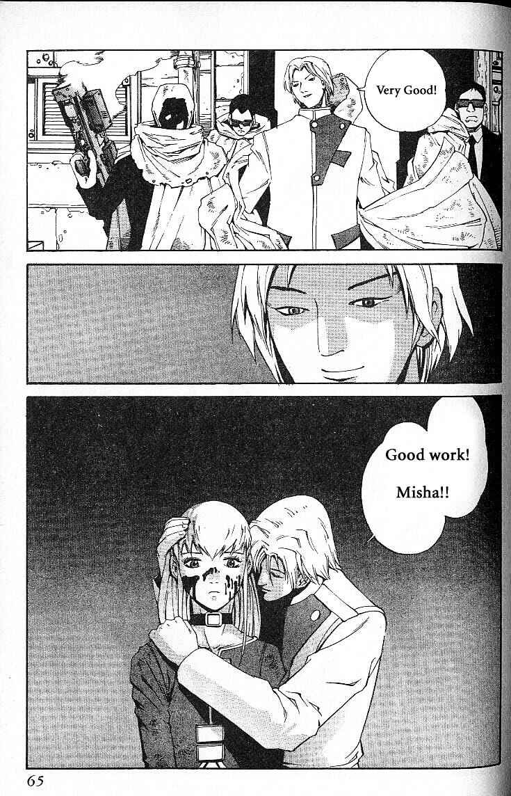 Page 31 Chapter 22 Eat-Man