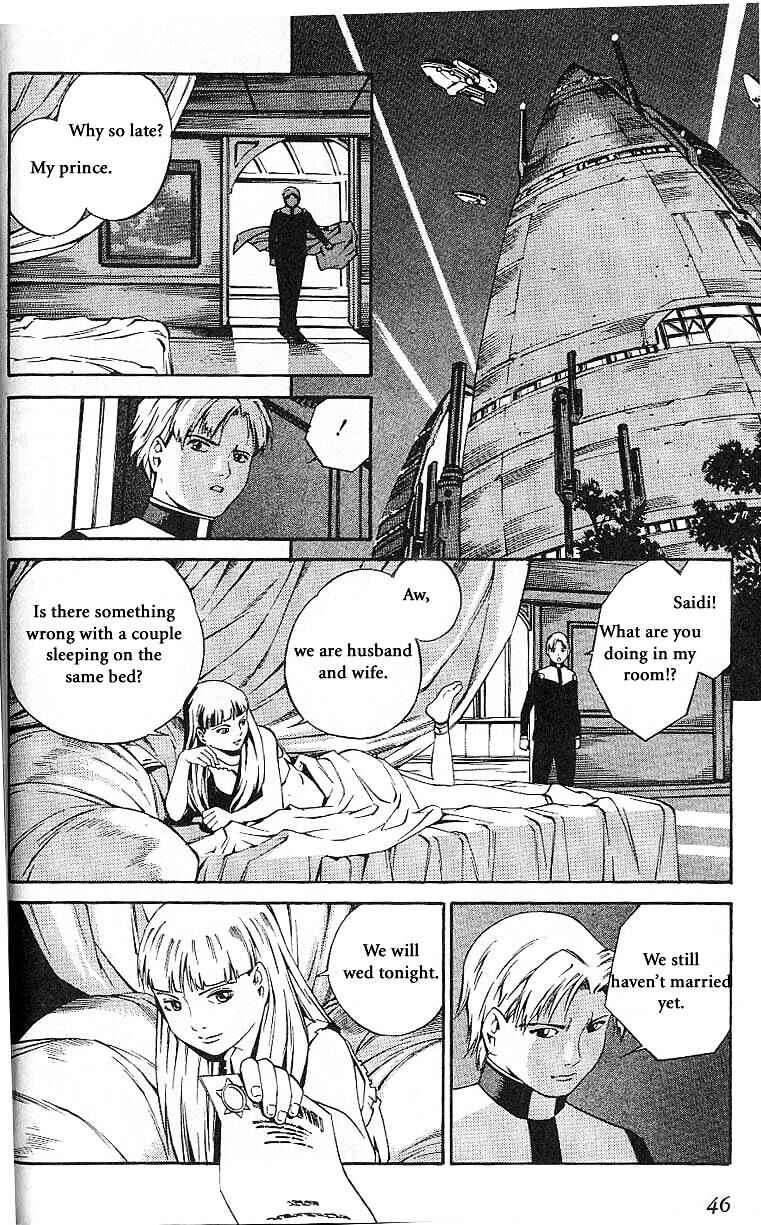 Page 12 Chapter 50 Eat-Man