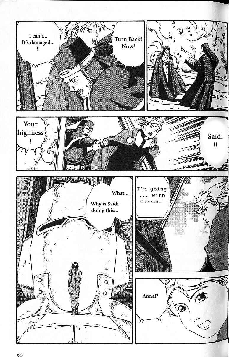 Page 25 Chapter 50 Eat-Man
