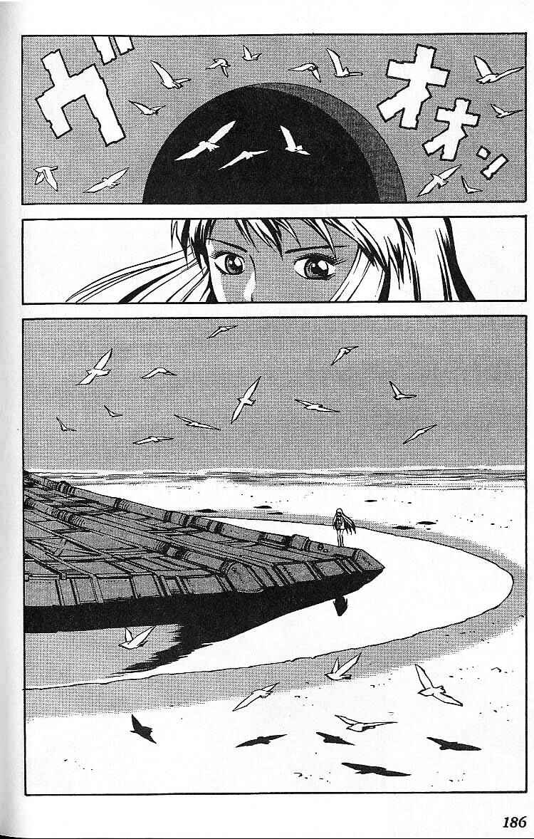 Page 121 Chapter 31.5 Eat-Man