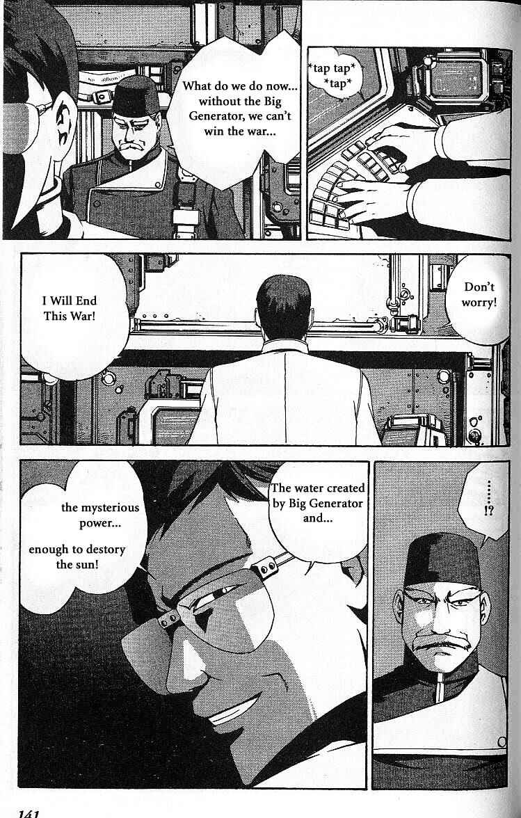 Page 77 Chapter 31.5 Eat-Man