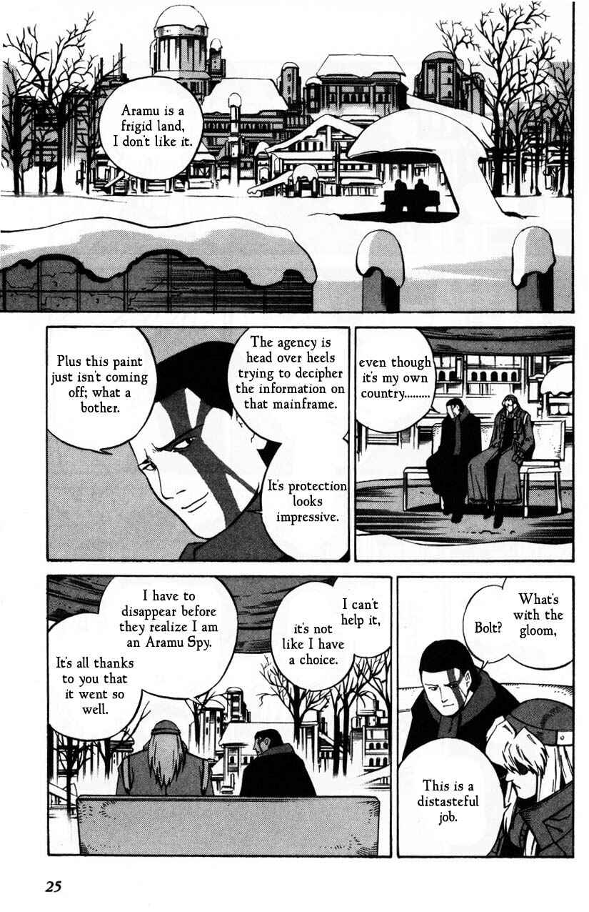 Page 27 Chapter 60 Eat-Man
