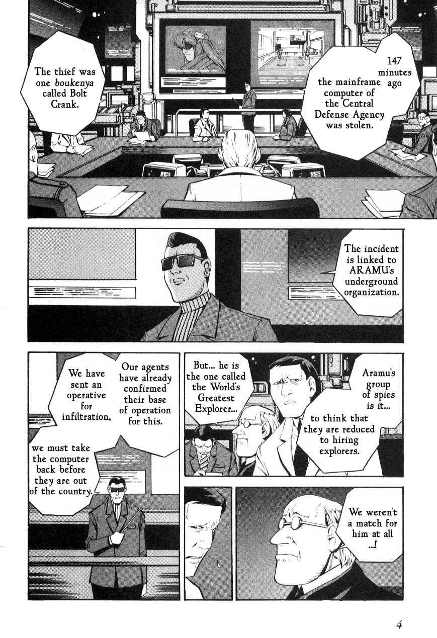 Page 6 Chapter 60 Eat-Man