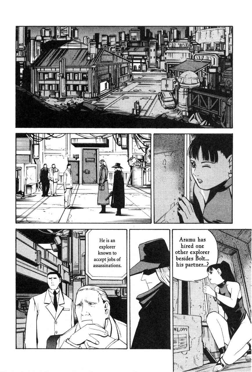 Page 8 Chapter 60 Eat-Man