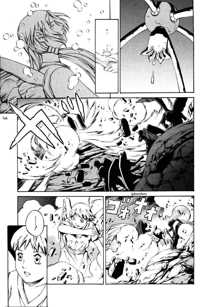 Page 23 Chapter 68 Eat-Man
