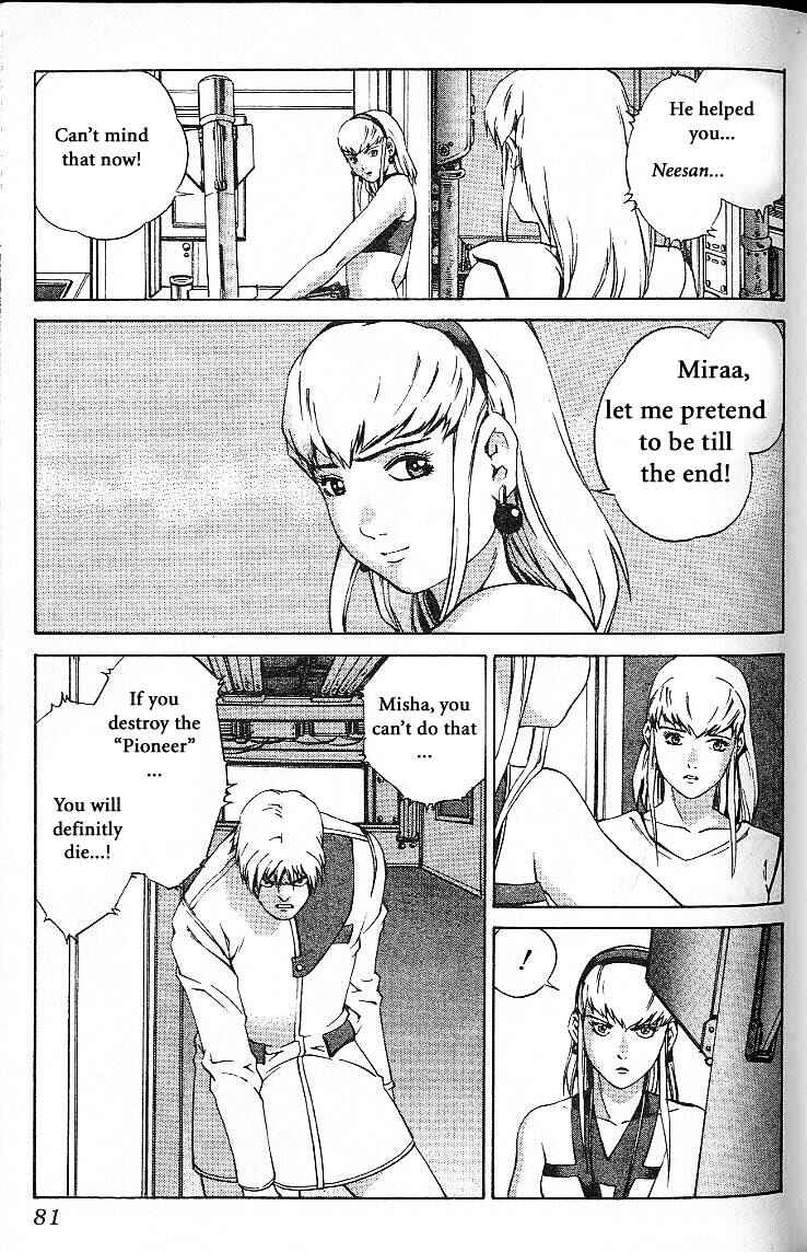 Page 13 Chapter 23 Eat-Man