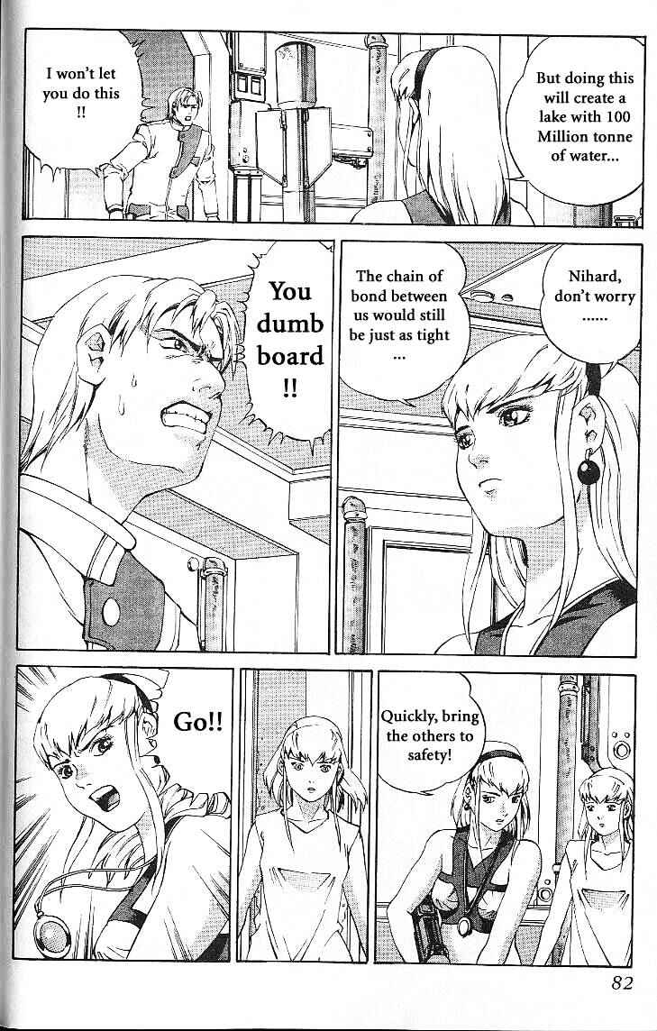 Page 14 Chapter 23 Eat-Man