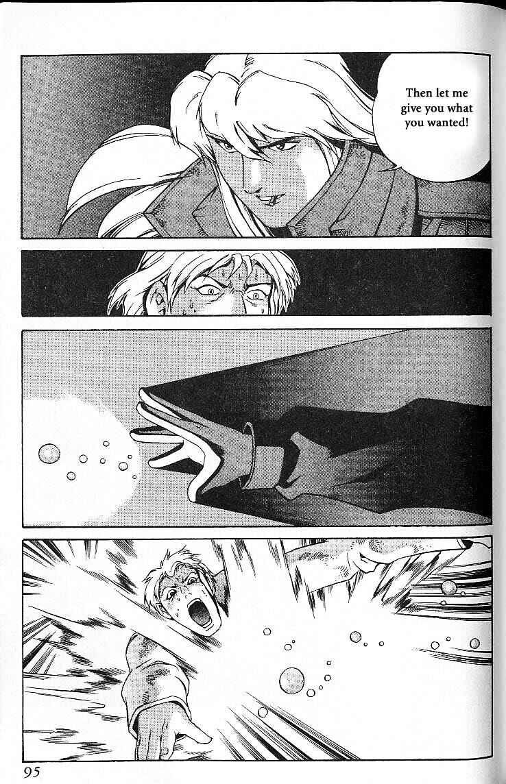 Page 26 Chapter 23 Eat-Man
