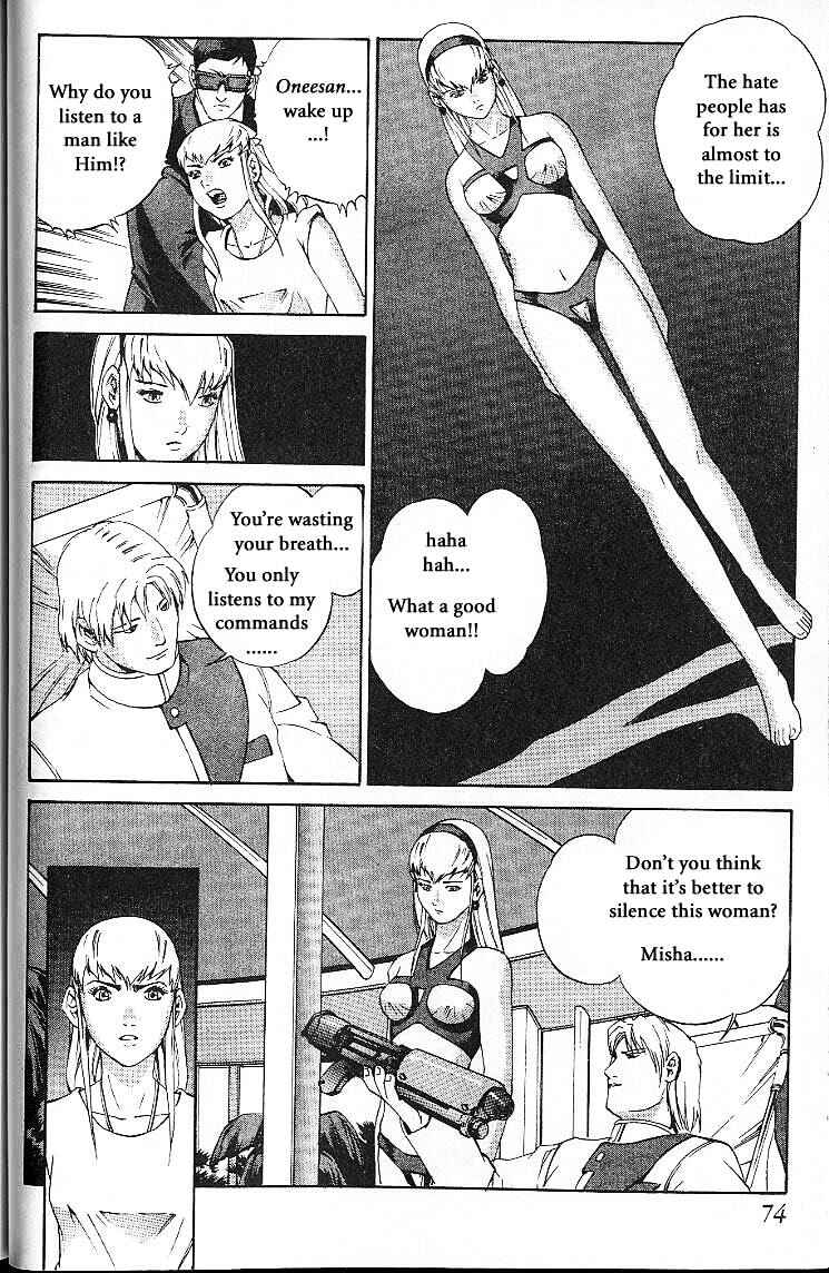 Page 6 Chapter 23 Eat-Man