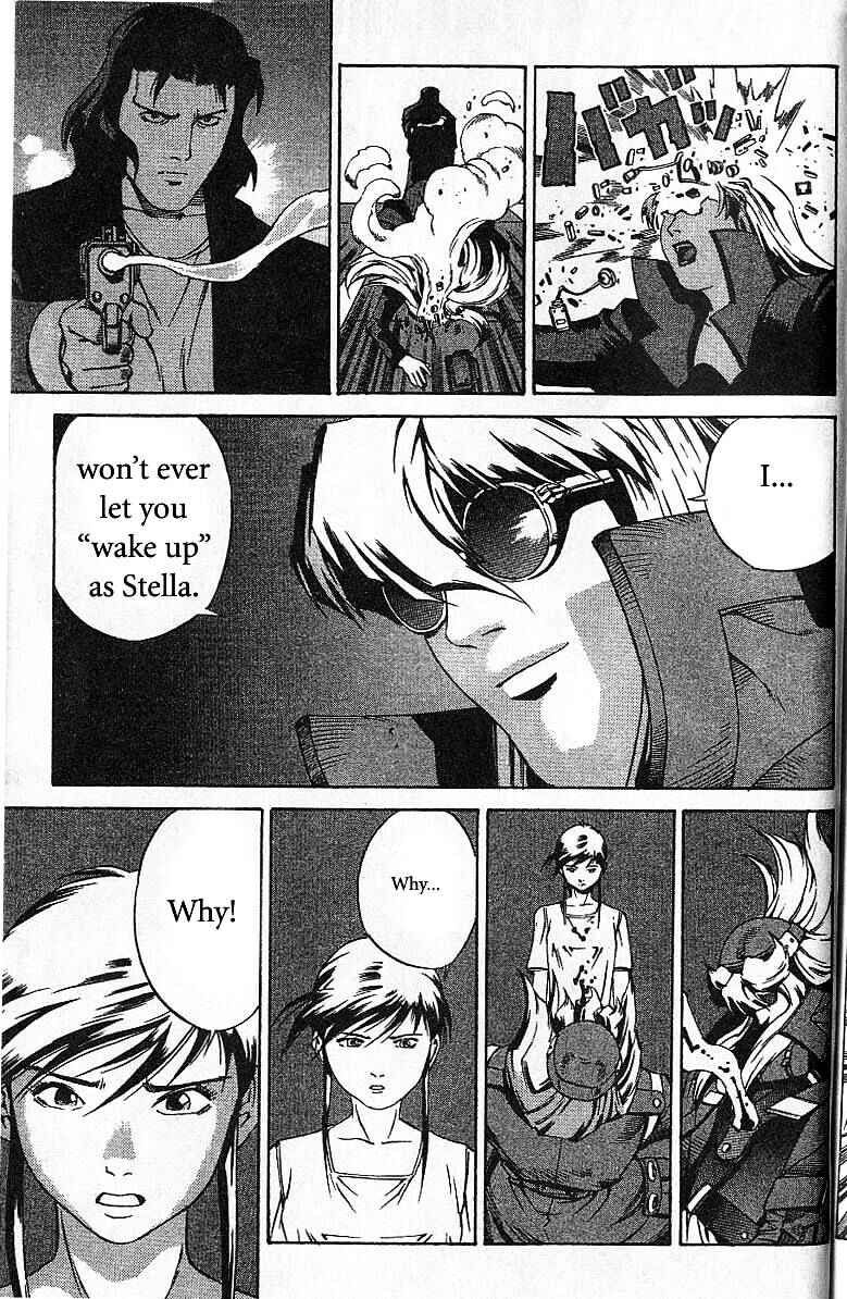 Page 27 Chapter 43 Eat-Man