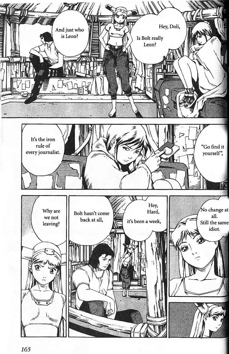 Page 3 Chapter 43 Eat-Man