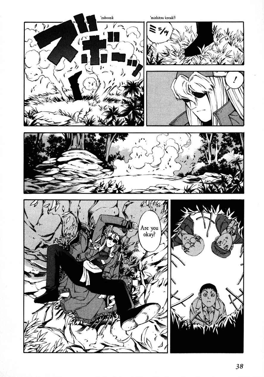 Page 4 Chapter 67 Eat-Man