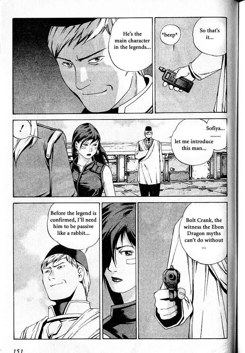 Page 11 Chapter 29 Eat-Man