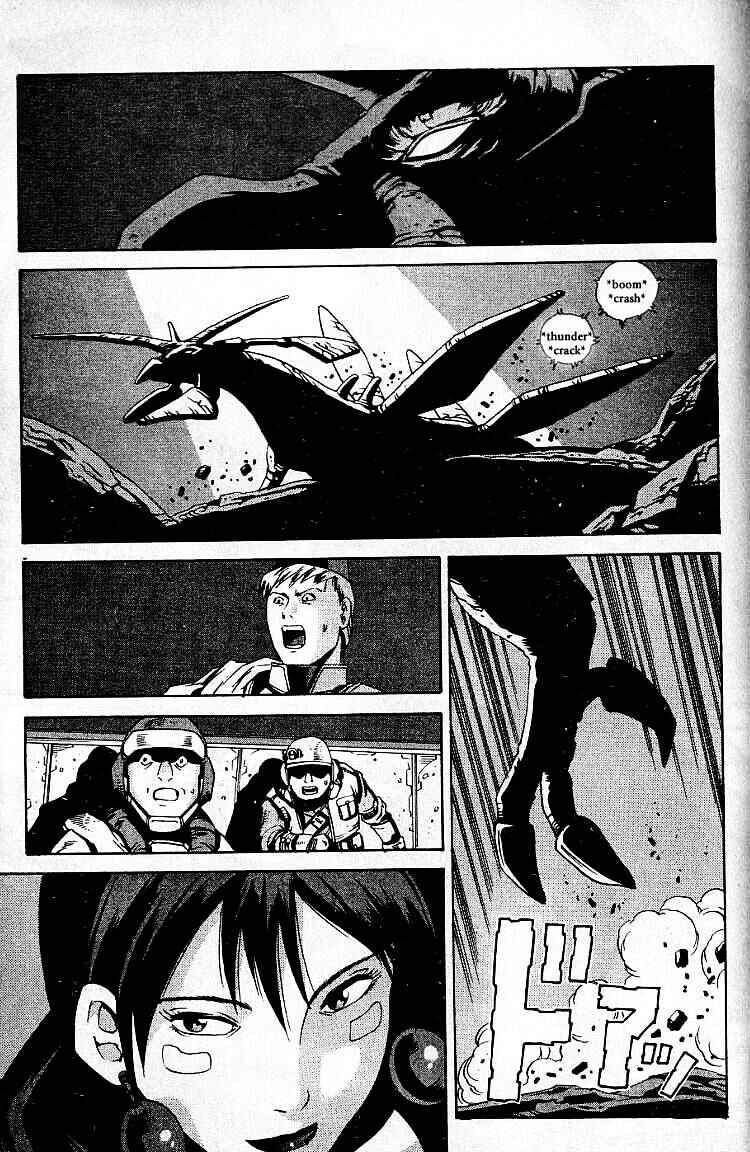Page 24 Chapter 29 Eat-Man